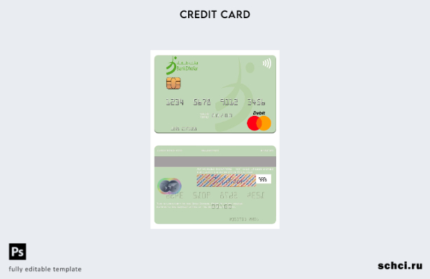 цифровая загрузка шаблона mastercard Oman Bank Dhofar